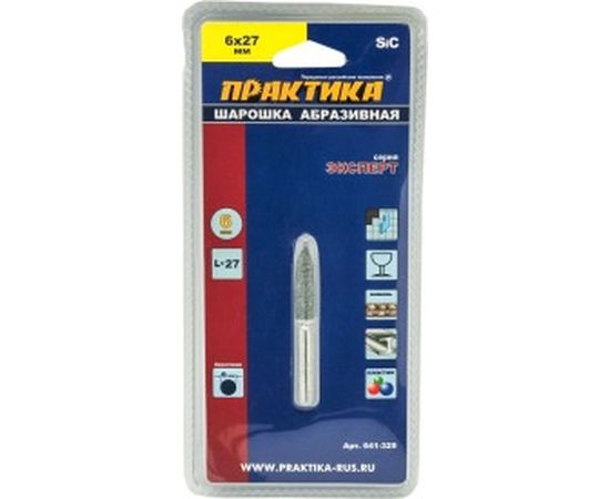 Шарошка абразивная (6х27 мм; хвостовик 6 мм) ПРАКТИКА 641-329 – изображение 3