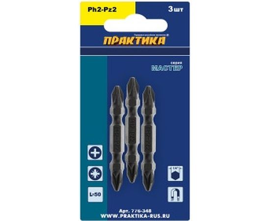 Бита двусторонняя PH2-PZ2 Мастер (3 шт; 50 мм) ПРАКТИКА 776-348 – изображение 3
