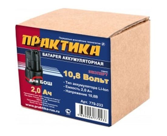 Аккумулятор (10.8 В; 2.0 А*ч; LiION) для инструментов BOSCH коробка ПРАКТИКА 779-233 – изображение 4