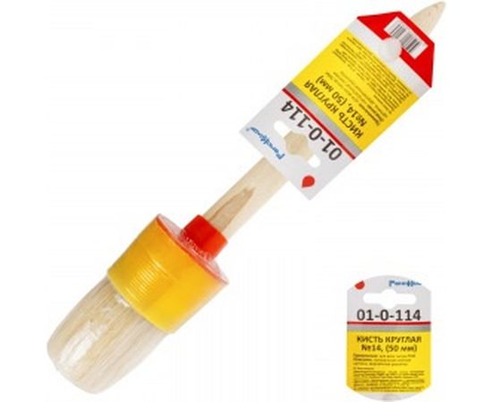 Круглая кисть №14, диаметр 50 мм Remocolor 01-0-114 – изображение 4