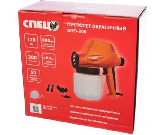 Краскопульт СПЕЦ БПО-300 СПЕЦ-3233 – изображение 5
