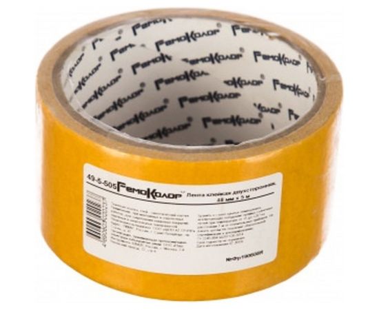 Клейкая двухсторонняя лента Remocolor тканевая основа, 48 мм х 5 м, 170 мкм 49-5-505 