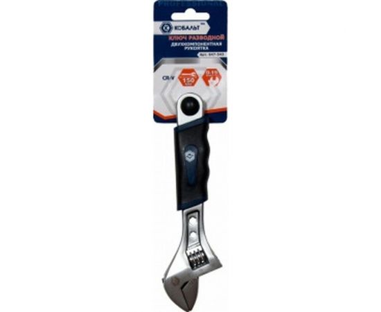 Ключ разводной 150 мм КОБАЛЬТ 647-543 