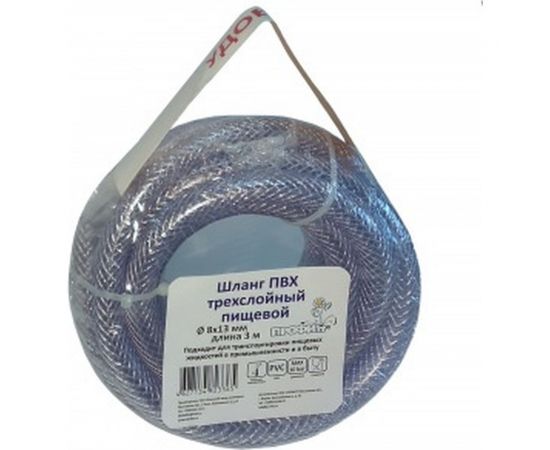 Прозрачный трехслойный армированный шланг Профитт 8х13.5мм, 3м 4823365 