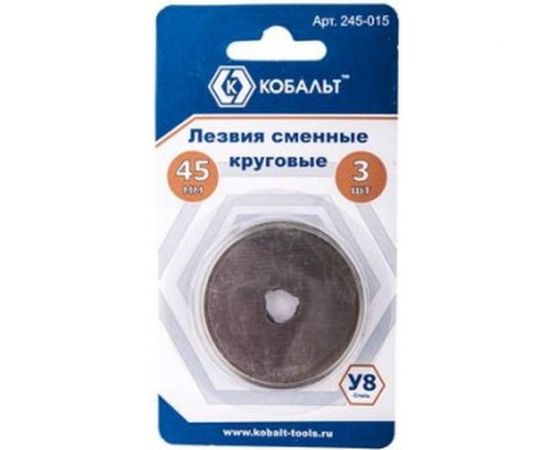 Лезвия сменные круговые, сталь У8 (45 мм, 3 шт.) КОБАЛЬТ 245-015 