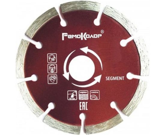 Диск отрезной алмазный сегментный (115х22.2 мм) Remocolor 37-2-003 