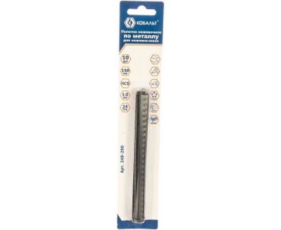 Полотна ножовочные по металлу 150 мм КОБАЛЬТ 248-290 