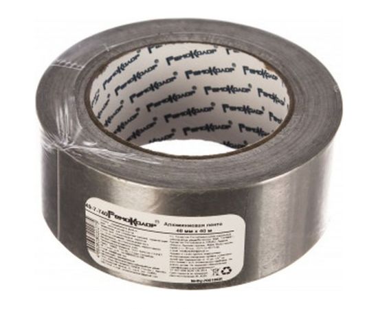 Клейкая лента Remocolor алюминиевая, 50 мк, 50 мм х 40 м 49-7-740 