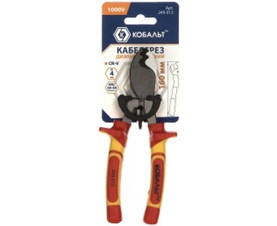 Кабелерез 160 мм (CR-V, диэлектрический, подвес) КОБАЛЬТ 249-013 – изображение 2