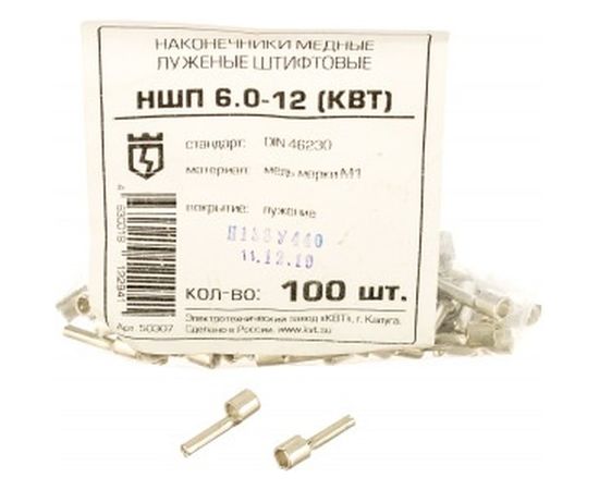Плоский штифтовой наконечник НШП-6 КВТ 50307 – изображение 2