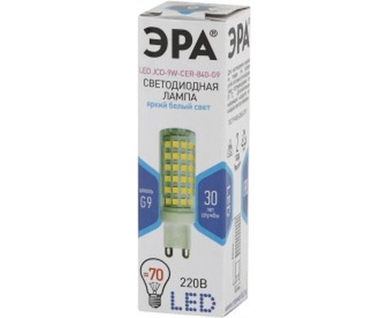 Светодиодная лампа ЭРА LED JCD-9W-CER-840-G9, капсула, нейтральный Б0033186 – изображение 2