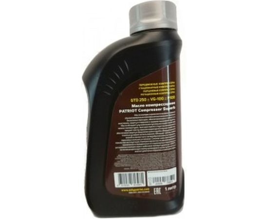 Масло компрессорное 1 л PATRIOT COMPRESSOR OIL GTD – изображение 2