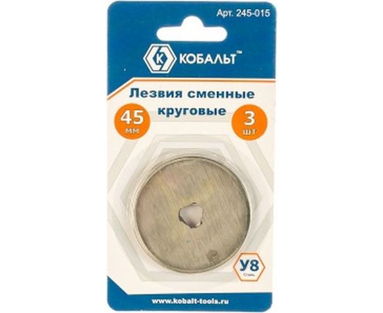 Лезвия сменные круговые, сталь У8 (45 мм, 3 шт.) КОБАЛЬТ 245-015 – изображение 2