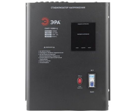 Настенный стабилизатор напряжения ЭРА СННТ-10000-Ц Б0020172 – изображение 2