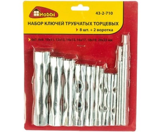 Набор торцевых ключей-трубок Hobbi 6х22 мм, 2 воротка, сталь, 10шт 43-2-710 – изображение 2