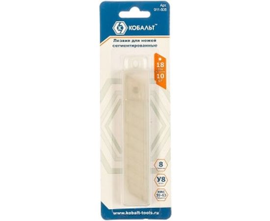 Лезвия сменные для ножей 18 мм, 8 сегментов, сталь У8 КОБАЛЬТ 911-505 – изображение 2