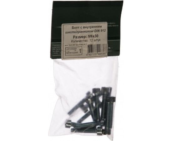 Болт с цилиндрической головкой и внутр. шестигр. Метизный двор 6x30 DIN 912. 12 шт. 4607173906366 – изображение 2