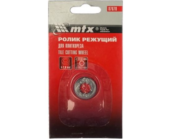 Ролик режущий HM (22х10.5х2 мм) для плиткорезов Matrix 87670 – изображение 2