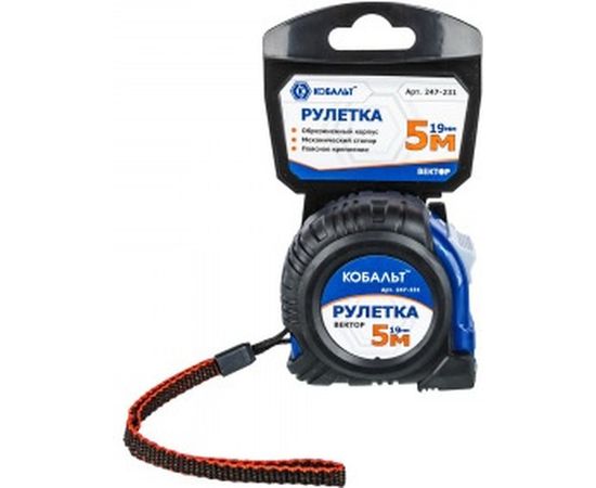 Рулетка (5 м x 19 мм, обрезиненный корпус) КОБАЛЬТ Вектор 247-231 – изображение 3