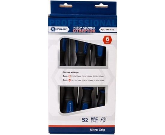 Набор отверток ударных Ultra Grip S2 КОБАЛЬТ 646-621 – изображение 3