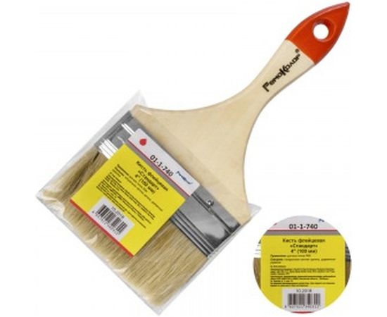 Флейцевая кисть 4" Remocolor Стандарт 01-1-740 – изображение 3