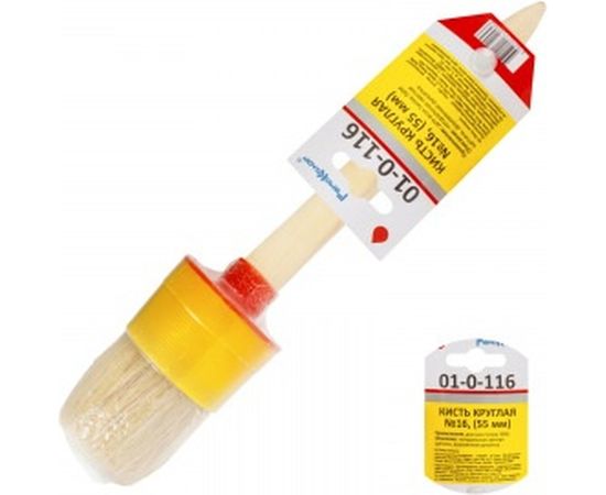 Круглая кисть №16, диаметр 55 мм Remocolor 01-0-116 – изображение 4