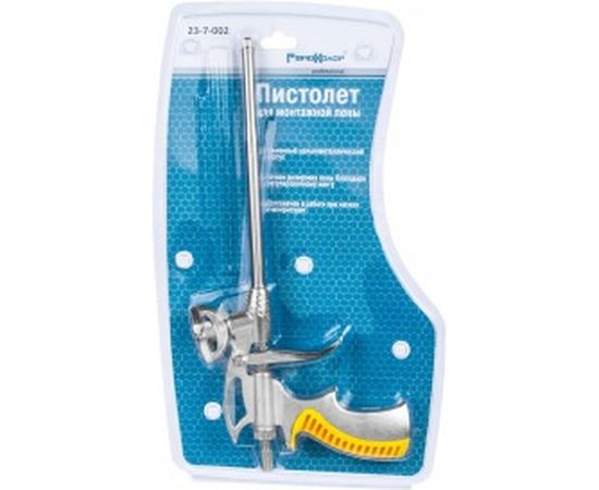 Пистолет для монтажной пены РемоКолор 23-7-002 – изображение 5