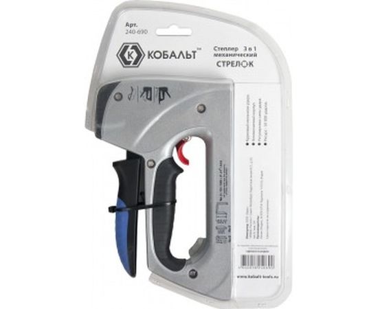 Механический степлер КОБАЛЬТ СТРЕЛОК 240-690 – изображение 5