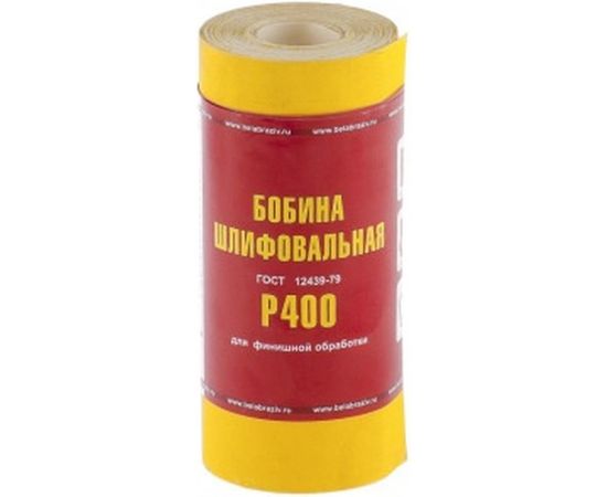 Шкурка на бумажной основе, LP41C (зернистость Р400, 115 мм, 5 м) мини-рулон Россия 75637 