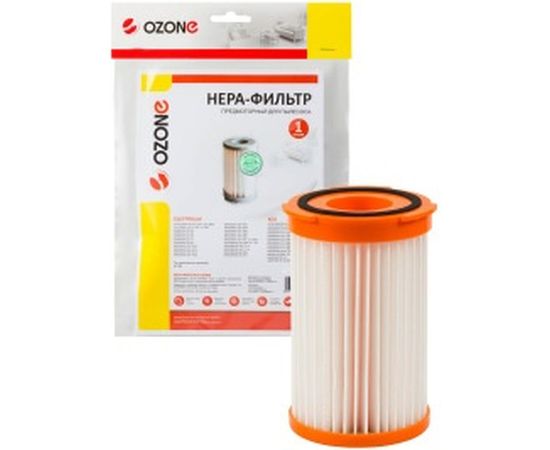 Фильтр H-13 НЕРА для пылесосов ELECTROLUX; AEG OZONE H-13 