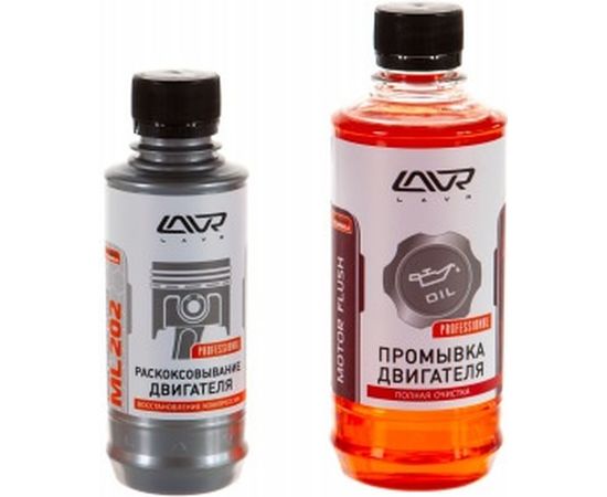 Набор: раскоксовывание двигателя (ML-202) + промывка двигателя Lavr Ln2505 