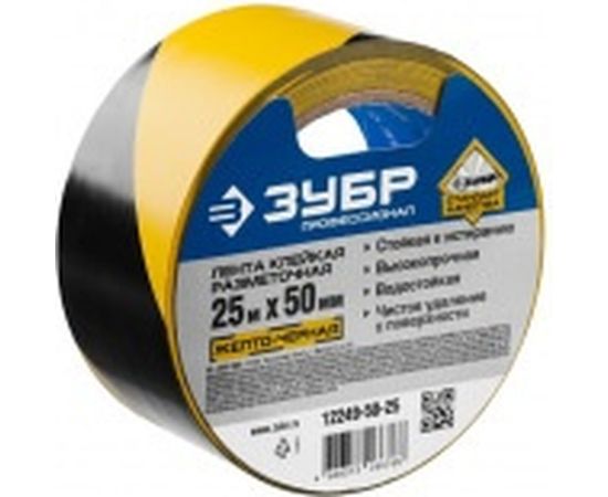 Разметочная клейкая лента ЗУБР Профессионал, цвет черно-желтый, 50мм х 25м 12249-50-25 