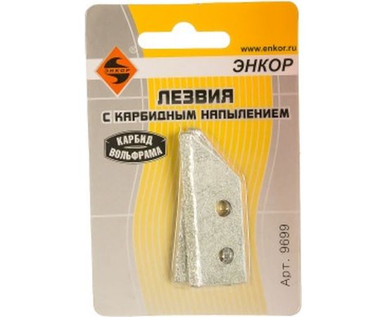 Лезвия для скребка 9689, 3 шт. Энкор 9699 