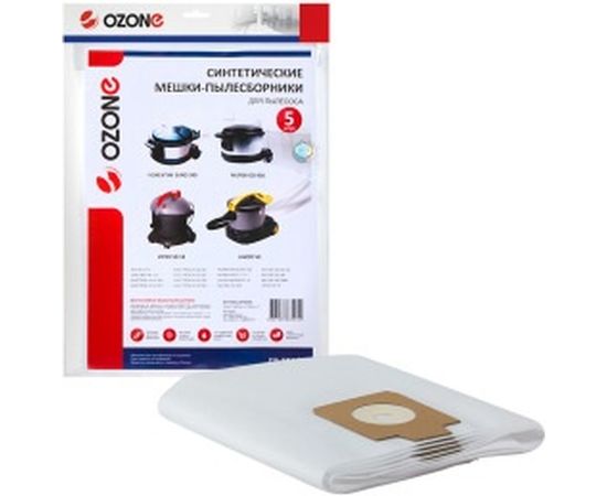 Мешки-пылесборники синтетические OZONE clean pro (5 шт; 20 л) для профессиональных пылесосов CP-224/5 