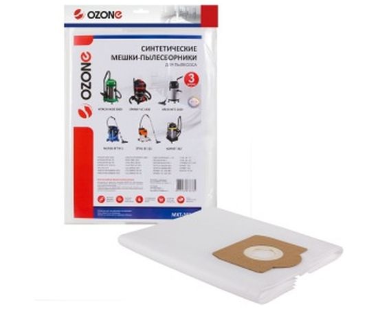 Мешок-пылесборник turbo синтетический 3 шт. (до 36 л) OZONE MXT-3031/3 