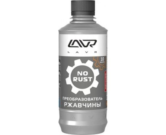 Преобразователь ржавчины Лавр 10 минут, 310мл Ln1435 