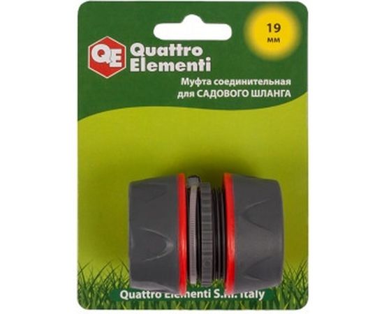 Муфта соединительная (3/4' - 3/4'; мягкий пластик) QUATTRO ELEMENTI 646-065 