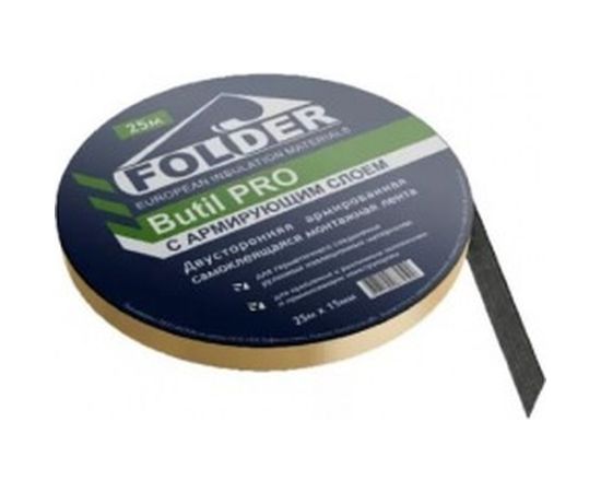 Бутилкаучуковая лента Folder Butil Pro 15 мм x 25 м 43754 