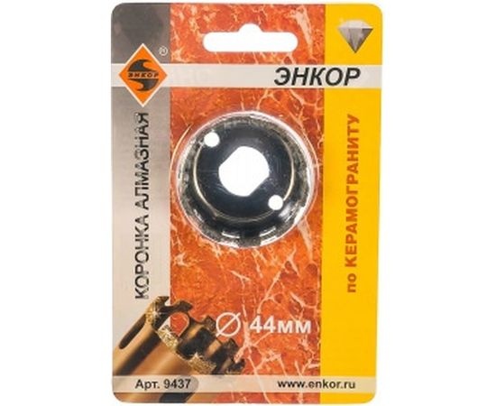 Коронка алмазная по керамограниту (44 мм) Энкор 9437 