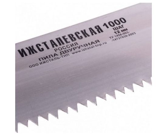 Пила двуручная,1000 мм, деревянные рукоятки Россия 23435 – изображение 2