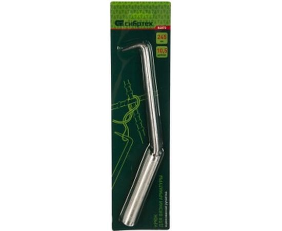 Крюк для вязки арматуры 245мм, оцинкованная рукоятка СИБРТЕХ 84873 – изображение 2