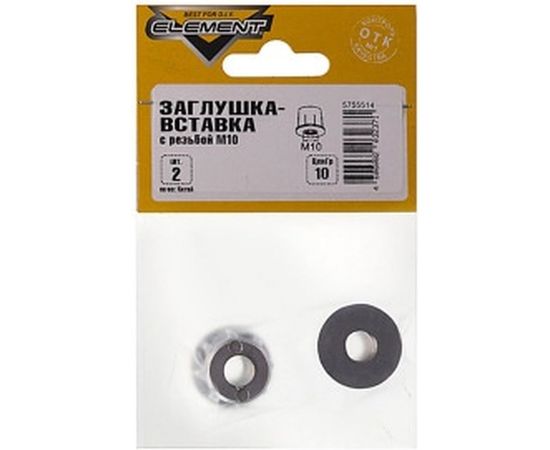 Заглушка-вставка с резьбой М10 Element 2 шт 131990 – изображение 2