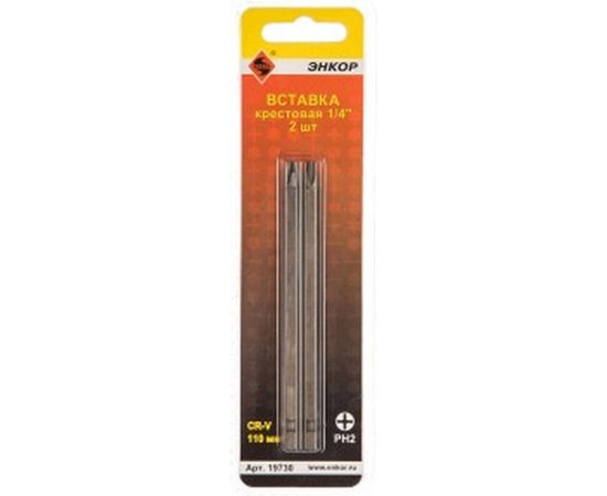 Вставка РН2, 110 мм, 2 шт. Энкор 19730 – изображение 2