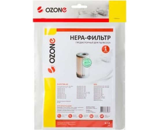Фильтр H-13 НЕРА для пылесосов ELECTROLUX; AEG OZONE H-13 – изображение 3