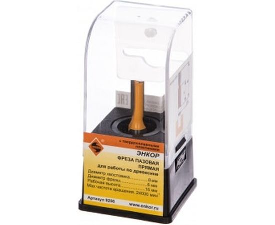 Фреза пазовая прямая (6х16 мм; хвостовик 8 мм) по дереву Энкор 9206 – изображение 3