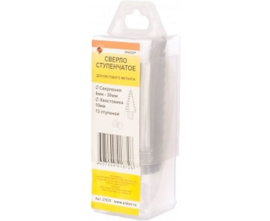 Сверло ступенчатое (6-30 мм; 13 ступеней; шаг 2 мм; ход 4.5 мм) по металлу Энкор 21630 – изображение 3