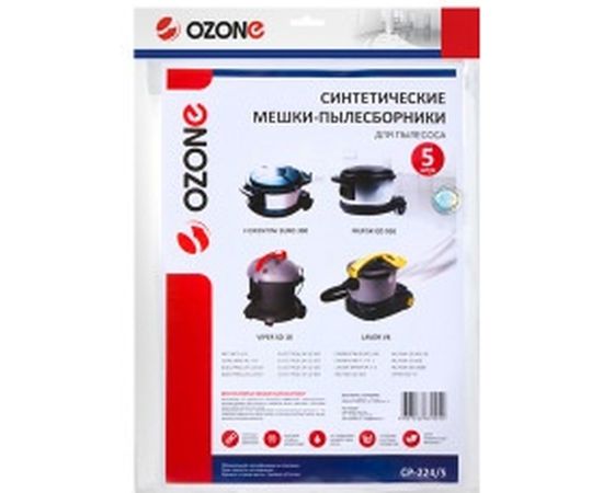 Мешки-пылесборники синтетические OZONE clean pro (5 шт; 20 л) для профессиональных пылесосов CP-224/5 – изображение 4
