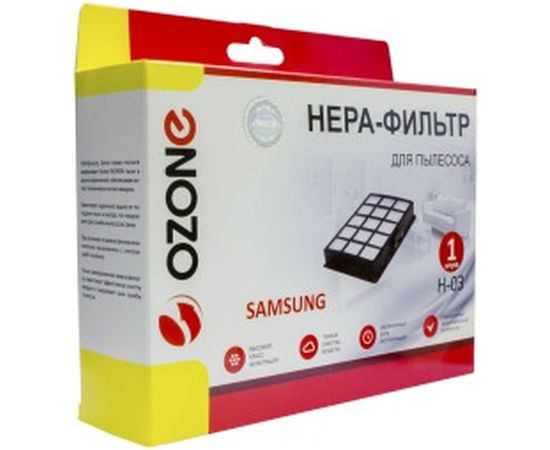 Фильтр H-03 HEPA для пылесосов SAMSUNG серии SC65; SC66 OZONE H-03 – изображение 4
