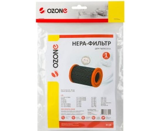 Фильтр H-14 НЕРА для пылесосов LG OZONE H-14 – изображение 4