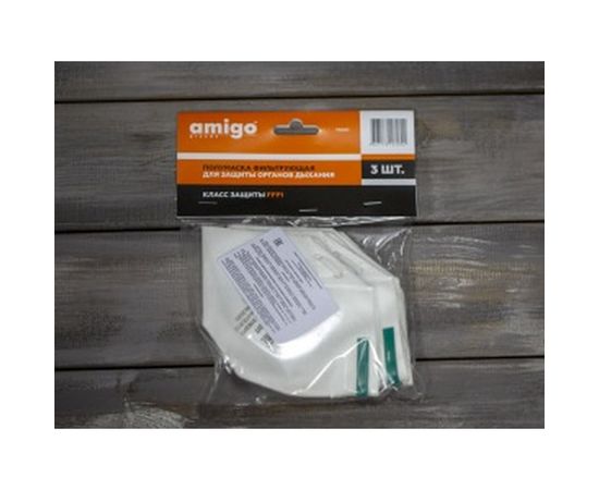 Фильтрующая полумаска AMIGO FFP1, 3 шт 75001 – изображение 5